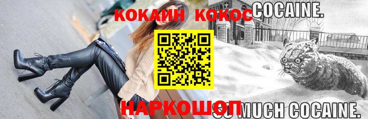 Cocaine Боливия Ангарск