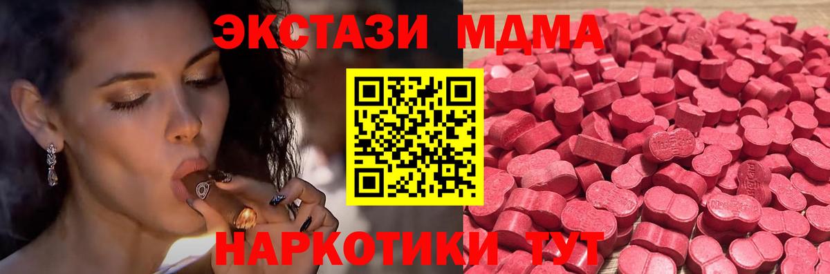 Ангарск  мориарти официальный сайт  Ecstasy бентли  Вход с VPN  Ecstasy ешки 
