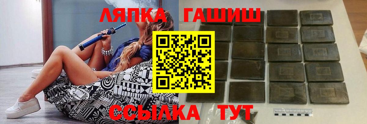 ГАШИШ гарик Ангарск