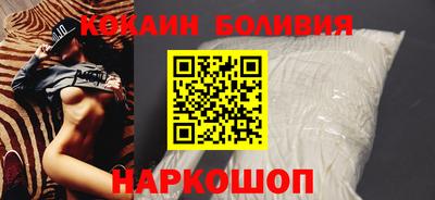 кокаин перу Аша