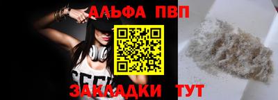 крисы Ачхой-Мартан