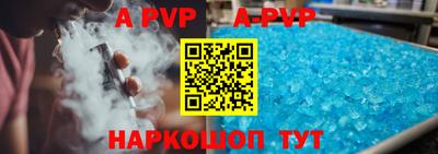 кокаин перу Аша