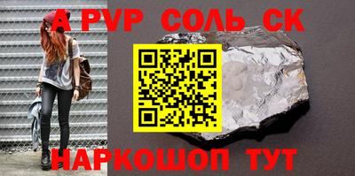кокаин перу Аша