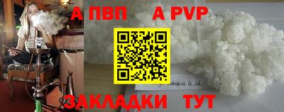 кокаин перу Аша