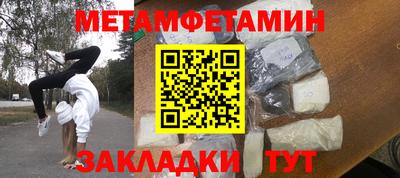 крисы Ачхой-Мартан