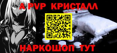 кокаин перу Аша