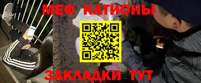 крисы Ачхой-Мартан