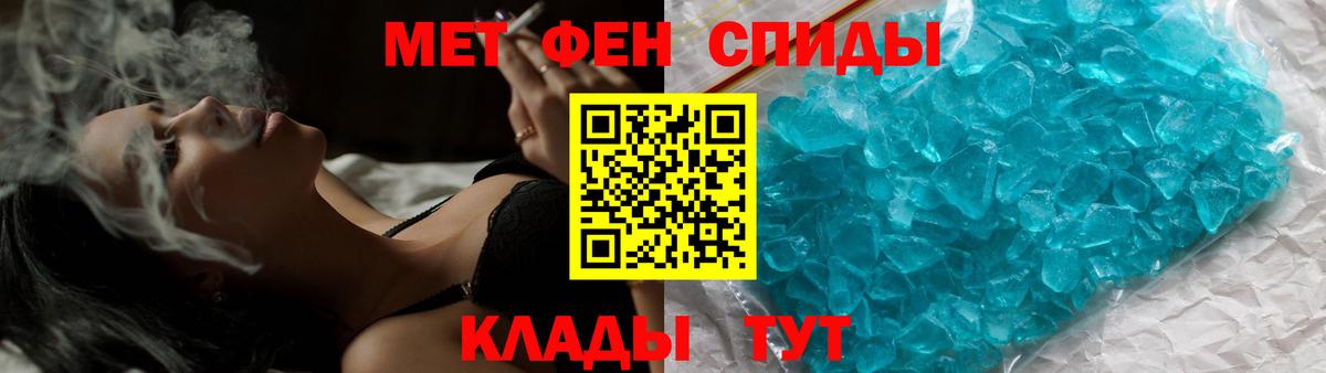 Ангарск  Метамфетамин винт  Вход с VPN  Метамфетамин винт 