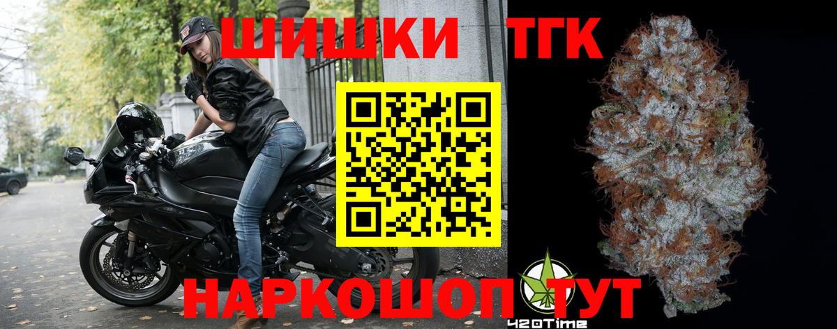 Конопля LSD WEED Ангарск