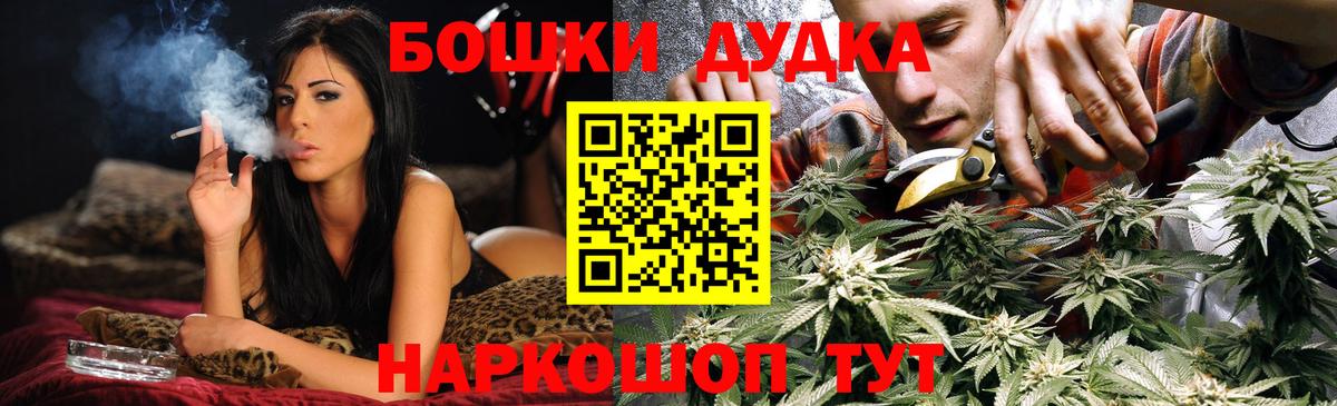 Ангарск  Каннабис Bruce Banner  Каннабис конопля  Вход с VPN 